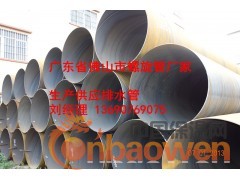广东广州螺旋管螺旋钢管生产图2
