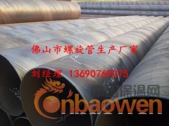 供应海南螺旋管三亚螺旋管海口螺旋管广东螺旋管佛山螺旋管图3
