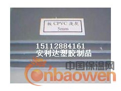 浅灰色PVC板+---------+深圳PVC硬板