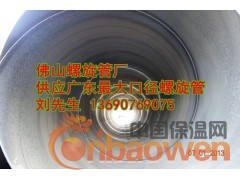 广西螺旋管/广西螺旋钢管/广西螺旋焊管图3