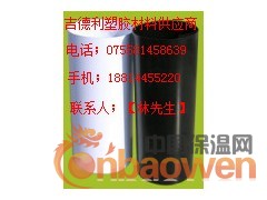 UPE片、白色UPE片、黑色UPE片、UPE图2