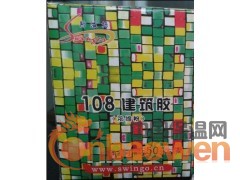 郑州市斯温格108胶粉图2