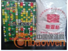郑州市斯温格108胶粉图3