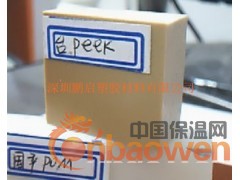 德国进口PEEK板  批量PEEK板，进口PEEK板价格图2