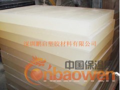 进口PVDF板|进口PVDF板    进口PVDF板材图3