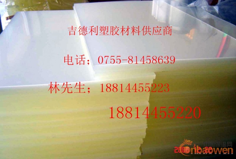 PC板、PC棒、透明PC板、透明PC棒、进口PC