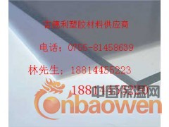 PC板、PC棒、透明PC板、透明PC棒、进口PC图2