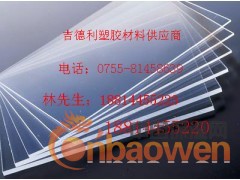 PC板、PC棒、透明PC板、透明PC棒、进口PC图3