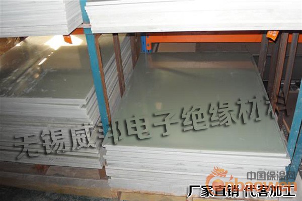 扬州环氧树脂玻璃纤维板价格