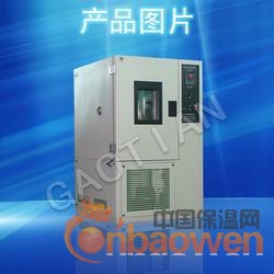 高低温交变试验箱
