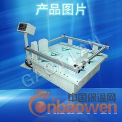 汽车模拟运输振动试验台