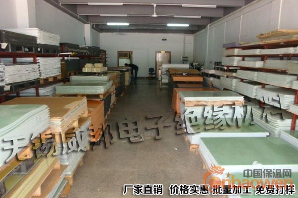 溧阳水绿色环氧板加工