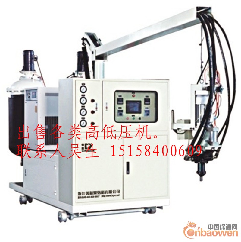 聚氨酯低压发泡机