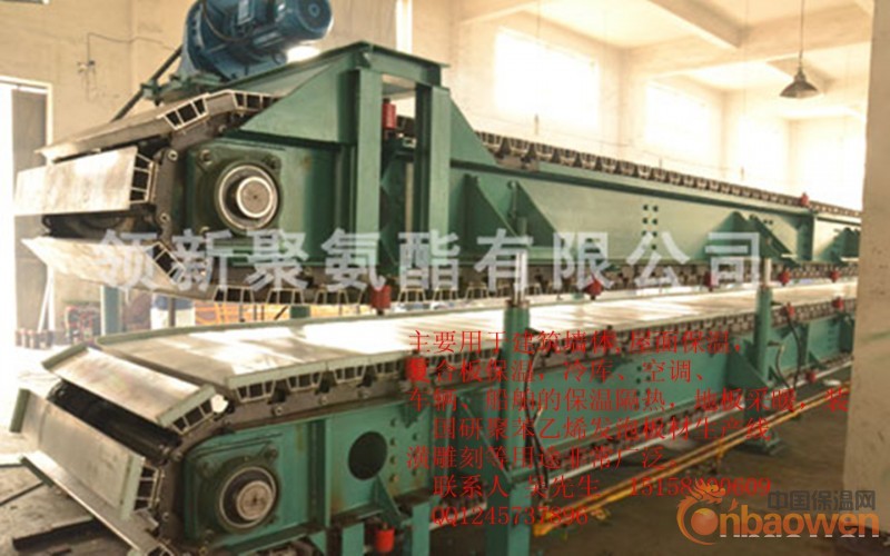 保温板材流水线