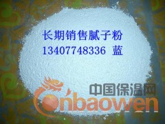 柳州保温腻子\厂家长期销售柳州腻子粉图2