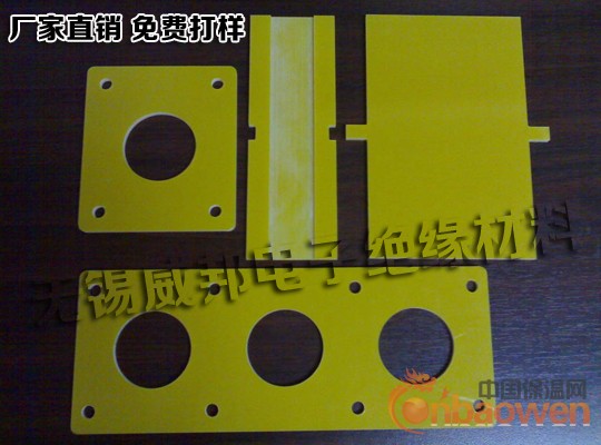 溧阳绝缘板G11加工