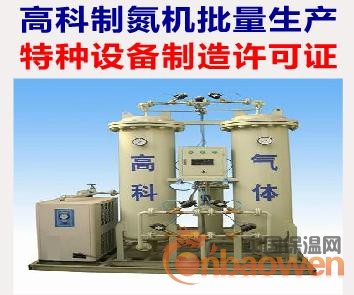 高科制氮机批量生产