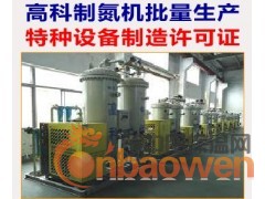 高科制氮机批量生产图3