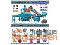 河南免烧砖机/砌块成型机/制砖机图2