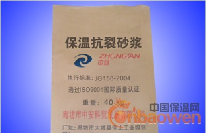 粘接砂浆