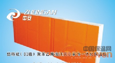 金属聚苯复合板