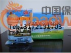 桂林/果洛/哈尔滨粘结丙纶防水胶粉厂家