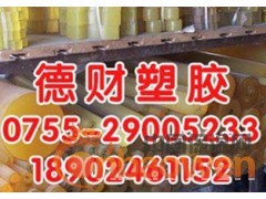PU棒，PU板，黑色PU板，黑色PU棒图2