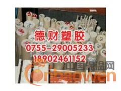 PEEK板，PEEK薄板，PEEK圆盘，进口PEEK板图3