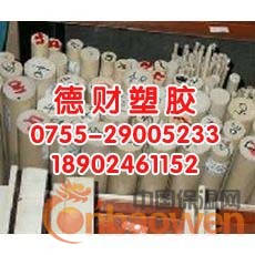 PEEK棒，聚醚醚酮棒，聚醚醚酮板，进口PEEK棒