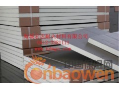 供应复合保温板专用轻烧氧化镁图2