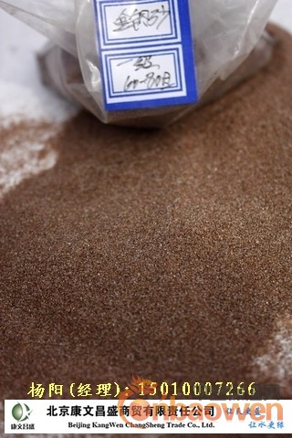 北京金刚砂【水泥本色金刚砂】【绿色耐磨地坪金刚砂