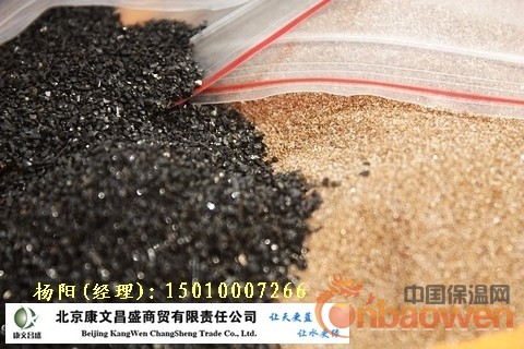 北京金刚砂/黑色金刚砂耐磨地坪/喷砂金刚砂