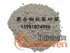 开封厂家直销聚合物抗裂砂浆，郑州荥阳聚合物抗裂砂浆价格图2