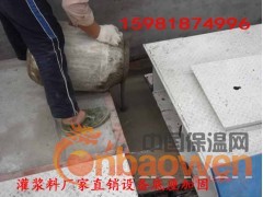 三门峡灌浆料直销中心、三门峡灌浆料价格、三门峡高品质灌浆料图2