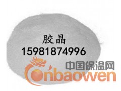 驻马店0#胶晶-郑州华千建材有限公司，胶晶驻马店销售中心图2