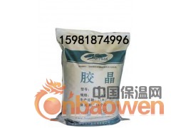驻马店0#胶晶-郑州华千建材有限公司，胶晶驻马店销售中心图3