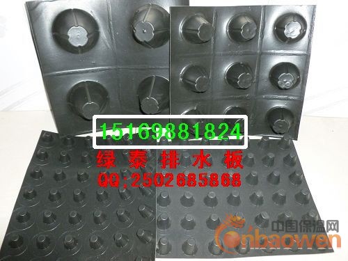 供应<太原>排水板报价~排水板价格~排水板行业的领航者~