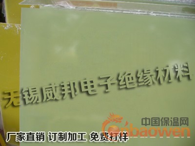 扬州加工耐高温绝缘板