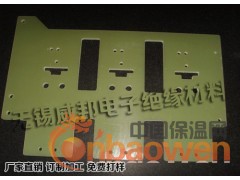 扬州加工耐高温绝缘板图3