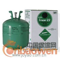 杜邦制冷剂、制冷剂R22、冷媒批发