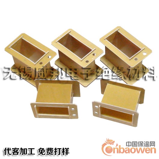 江阴环氧板加工件