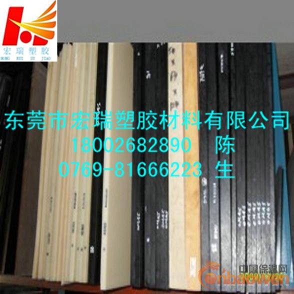 加纤维PA尼龙板-加纤维尼龙板-米黄色PA尼龙板