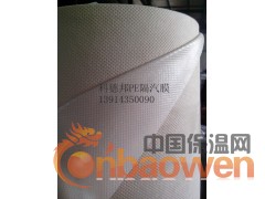 pe隔汽膜防潮膜图2