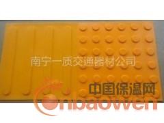谁知道湛江市 东莞市附近有条形的盲道钉 橡胶盲道砖卖图2