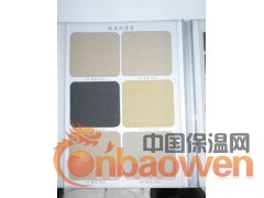 彩色饰面砂浆图3