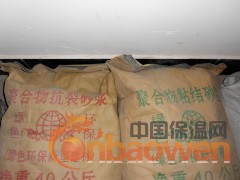 砂浆系列图2