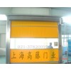供应快速门、卷帘门、pvc板、pvc门帘、防弧屏