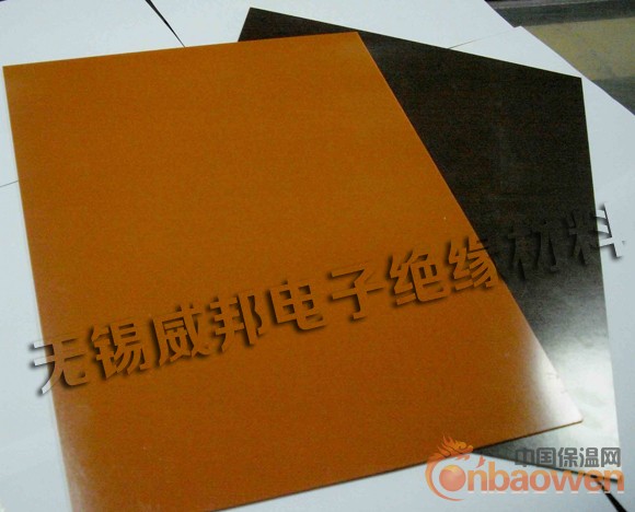 南京桔色电木板加工