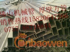 304不锈钢矩形管50*15*1.2扁管图2