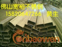 304不锈钢方管|不锈钢圆管 无缝管厂家图2